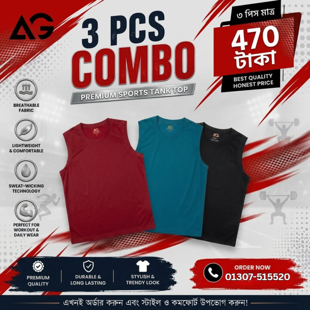 3PCs Solid Color Sleeveless T-Shirts Combo